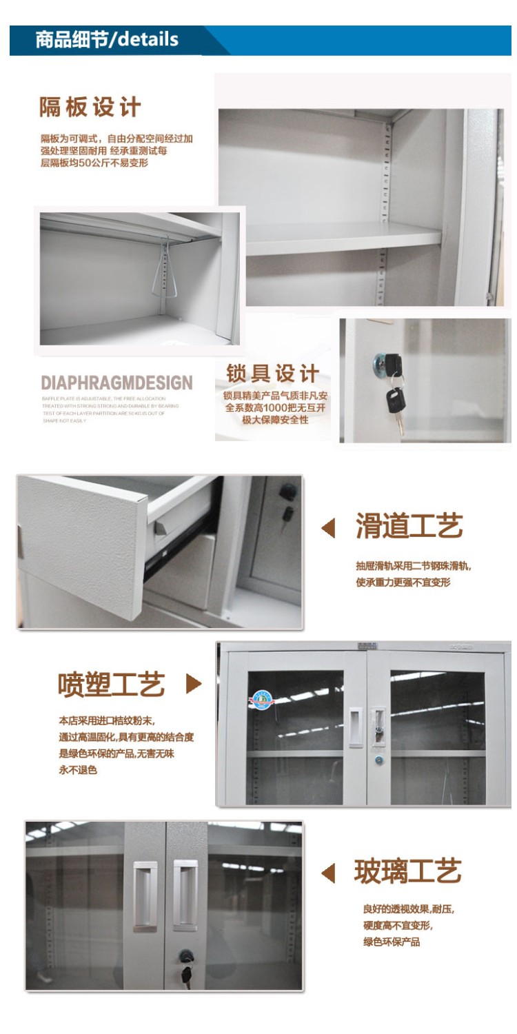 鐵柜2.jpg