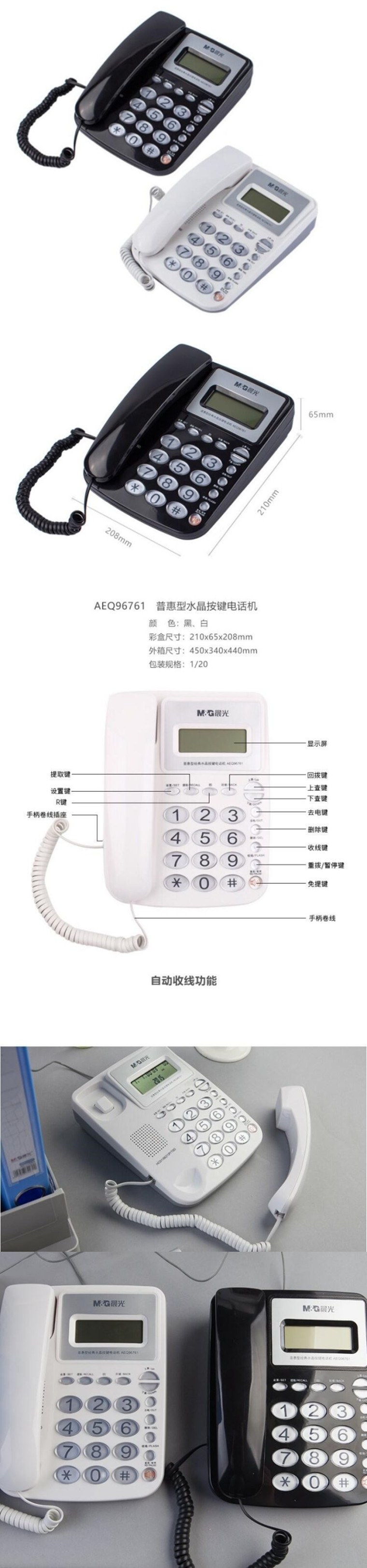 電話4.jpg