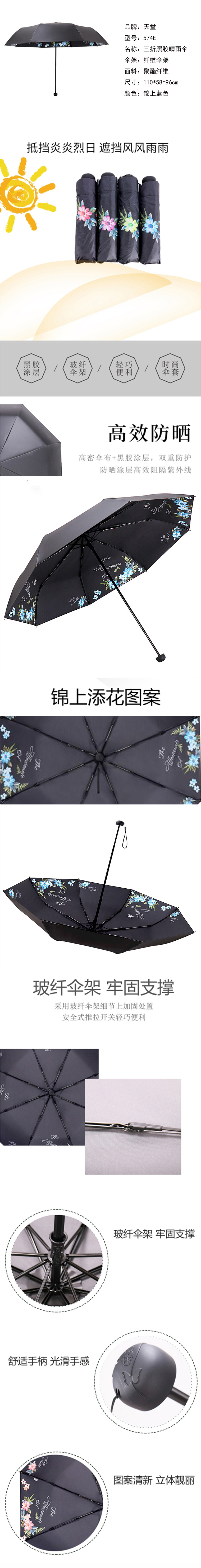 天堂5.jpg
