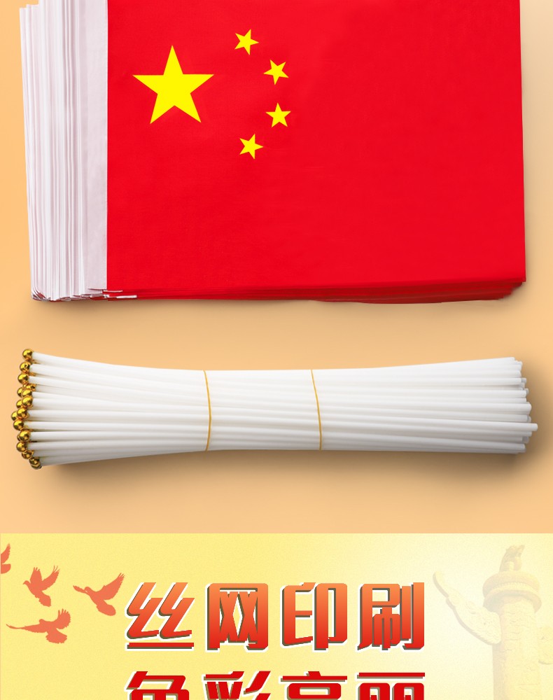 紅旗3.jpg
