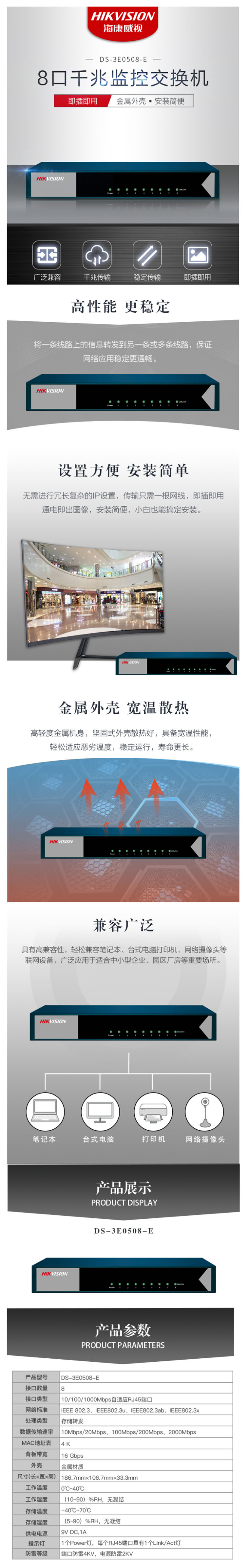 交換機4.jpg