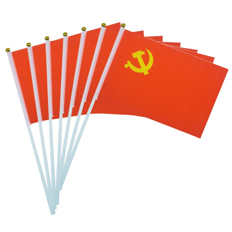 小黨旗3.jpg