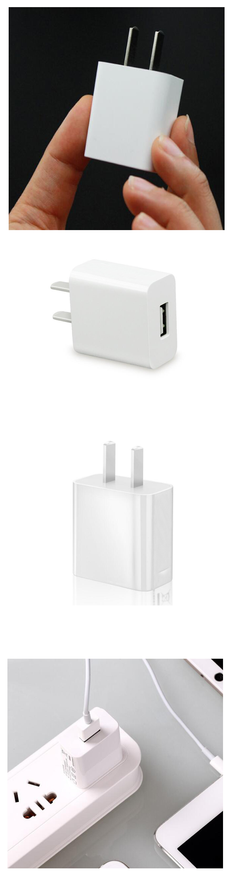 充電頭4.jpg
