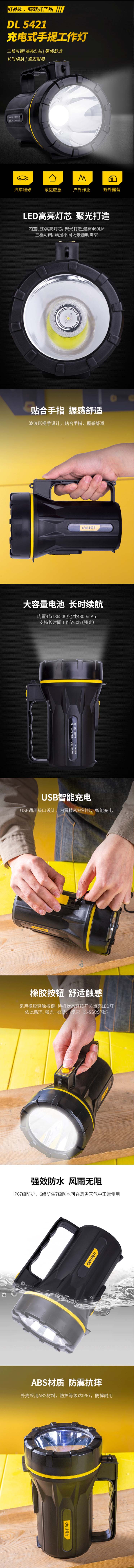 探照燈3.jpg