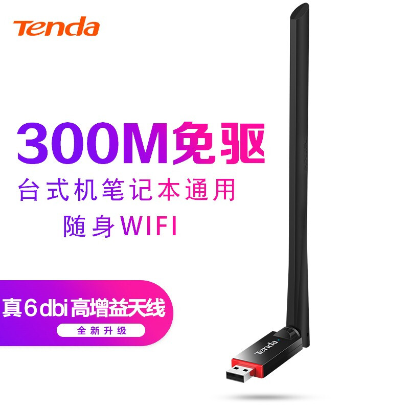 網(wǎng)卡11.jpg