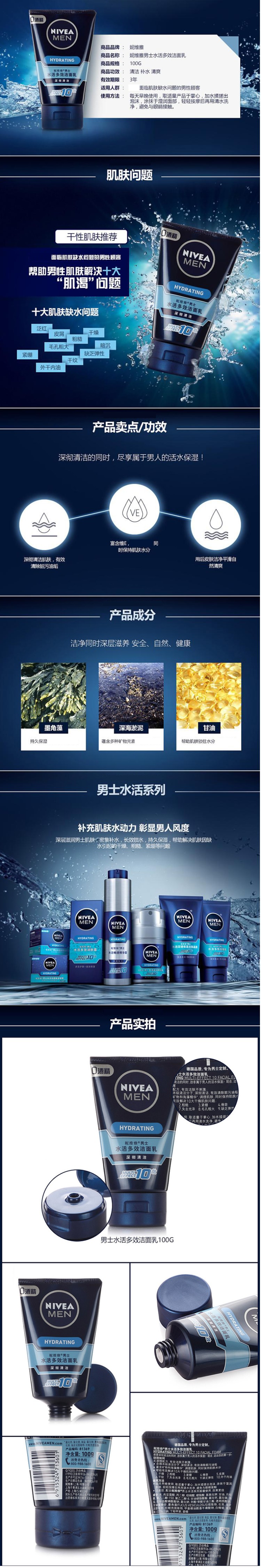 妮維雅4.jpg