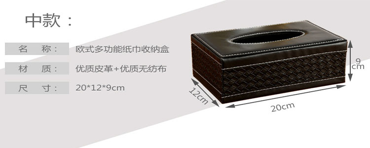 抽紙盒4.jpg