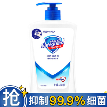 舒膚佳 1.jpg
