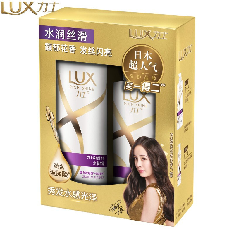 力士  洗發(fā)水套裝.jpg