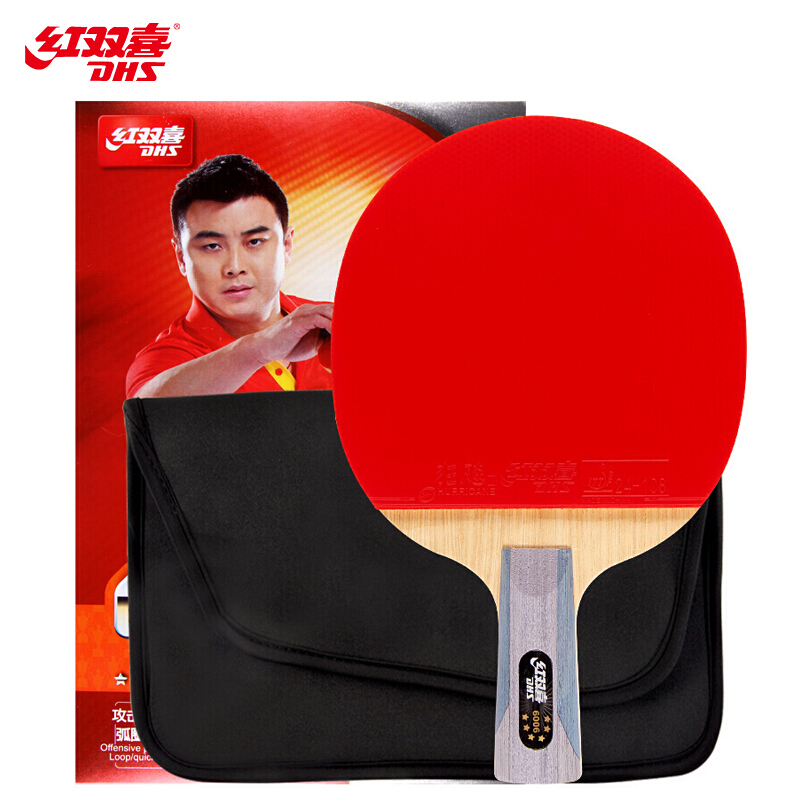紅雙喜dhs乒乓球拍 直拍雙面反膠弧圈結(jié)合快攻6星r6006（附拍套，單塊裝）.jpg