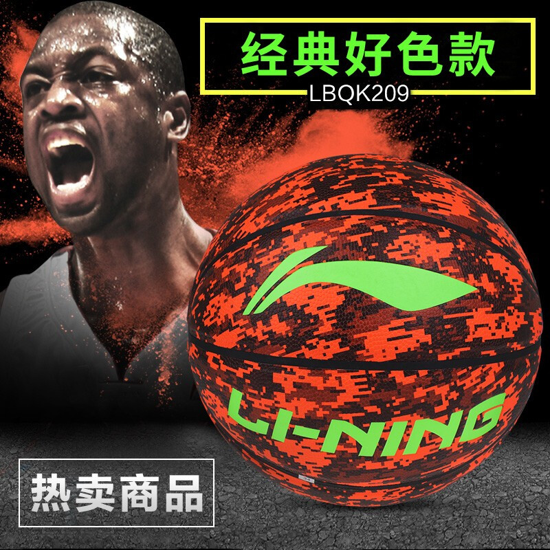 籃球李寧.jpg