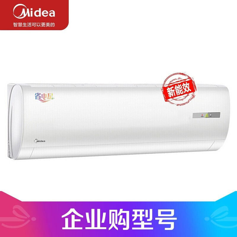 省電星.jpg