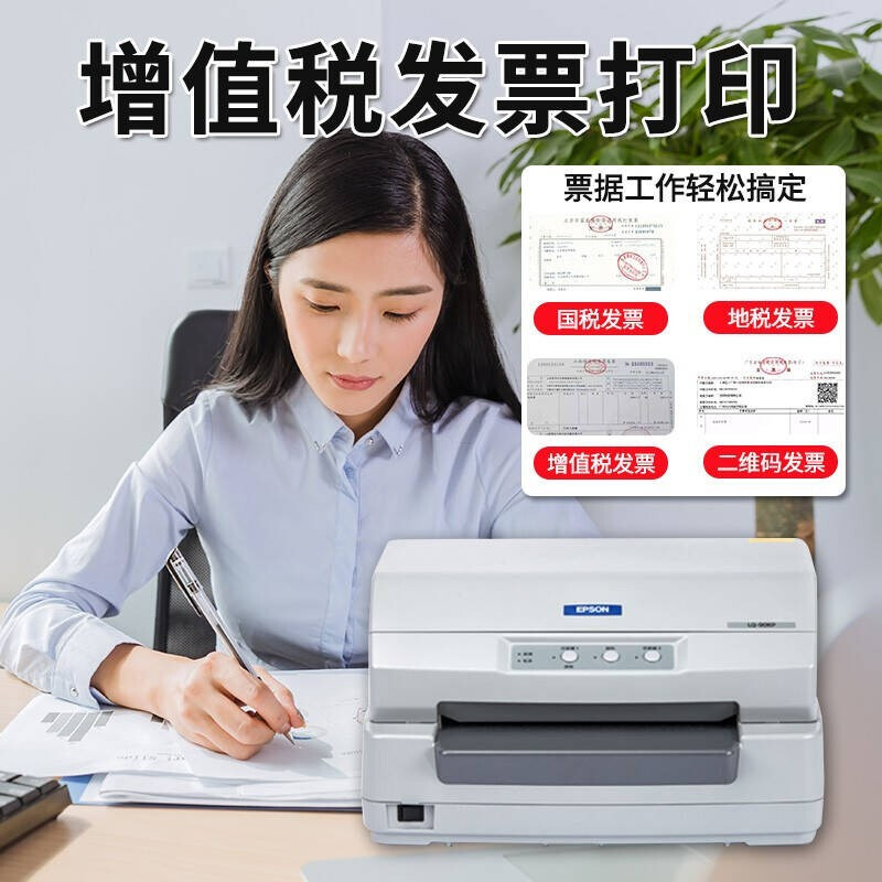 愛普生2.jpg