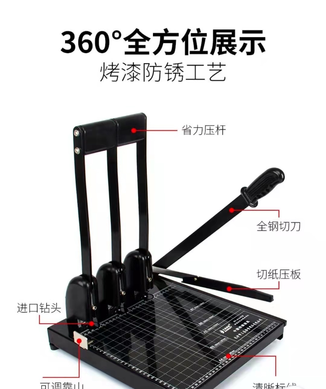打孔機(jī)2.jpg