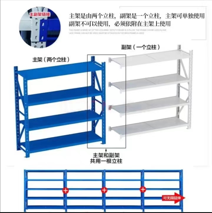 貨架.jpg