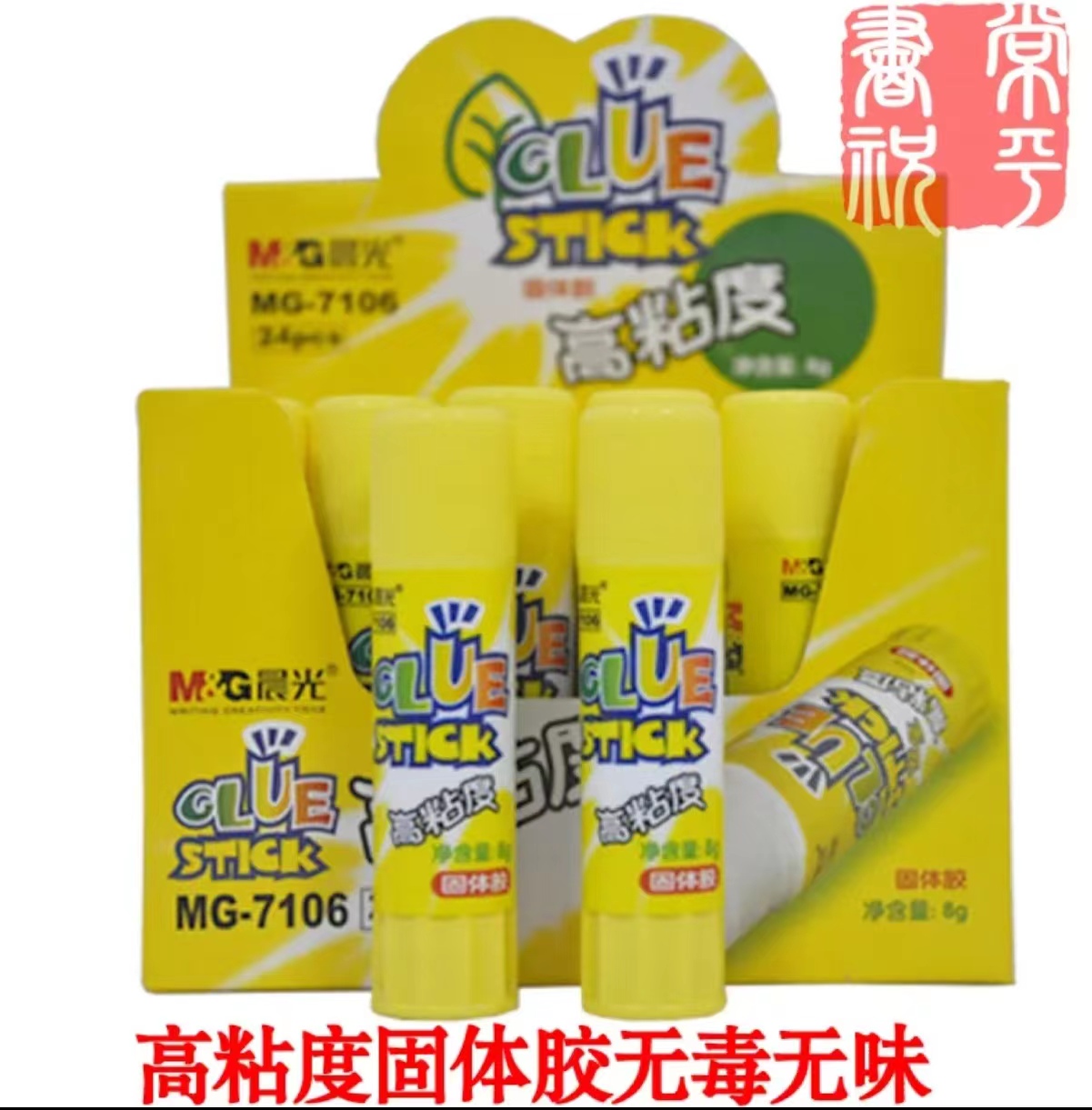 膠棒.jpg
