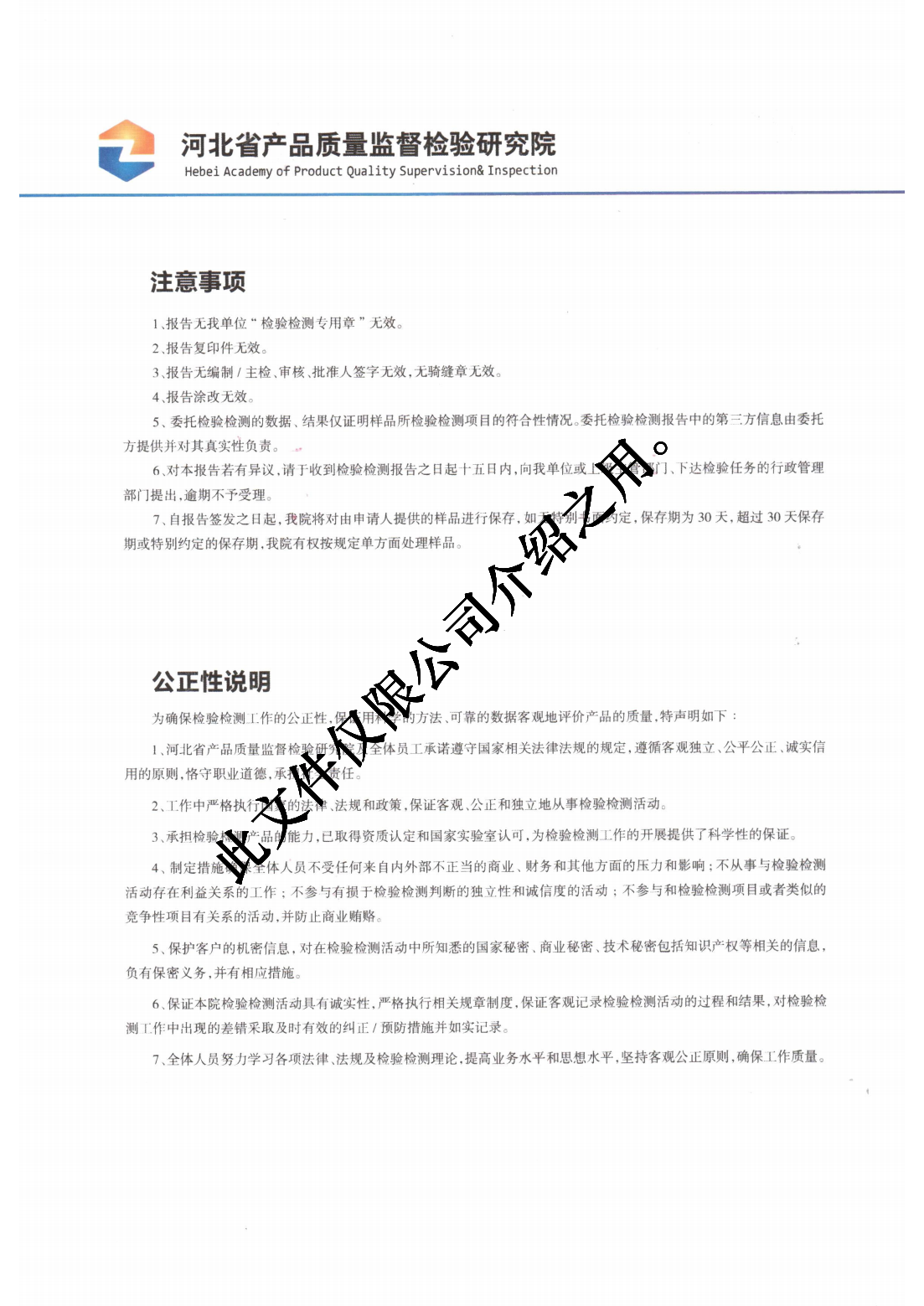鑫國景椅子2.jpg