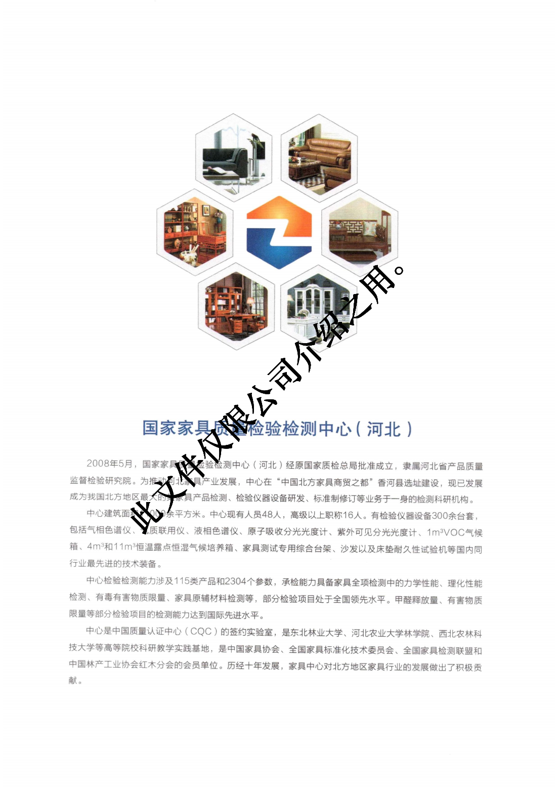鑫國景椅子7.jpg